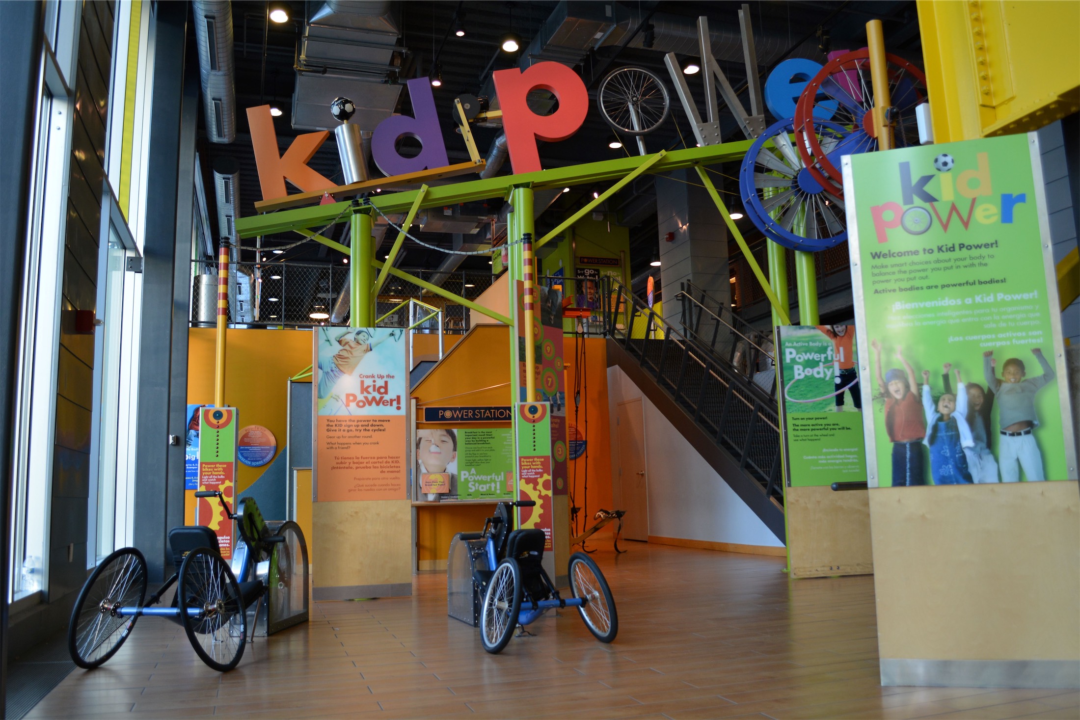 entrance to the children's museum